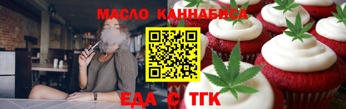 Canna-Cookies марихуана  Вход с VPN  Назрань 