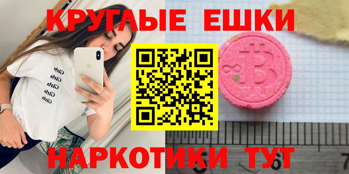 Экстази DUBAI Назрань