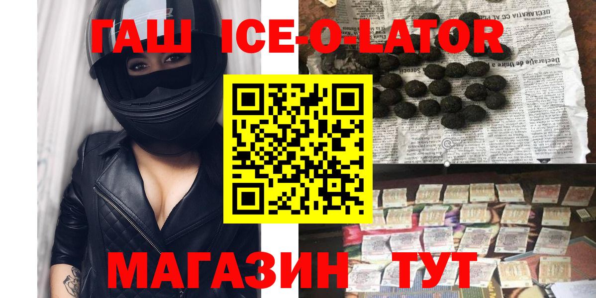 Гашиш 40% ТГК Назрань