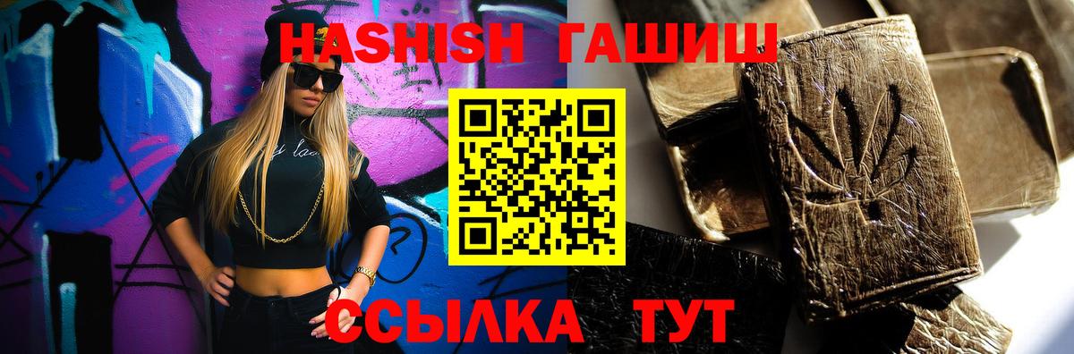 ГАШ Ice-O-Lator  Вход с VPN  Назрань 
