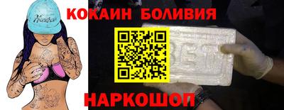спайс Будённовск