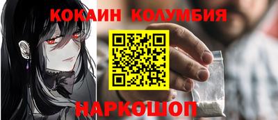 мефедрон Бугуруслан