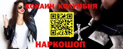 спайс Будённовск