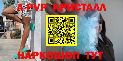 мефедрон Бугуруслан