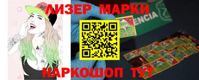 спайс Будённовск