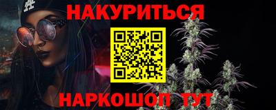 мефедрон Бугуруслан