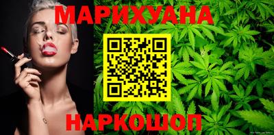 спайс Будённовск
