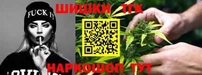 спайс Будённовск