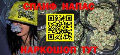 спайс Будённовск