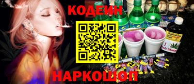спайс Будённовск