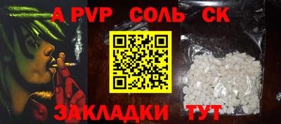 мефедрон Бугуруслан