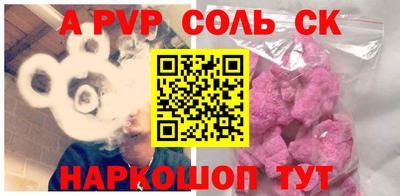 мефедрон Бугуруслан