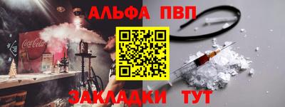 мефедрон Бугуруслан