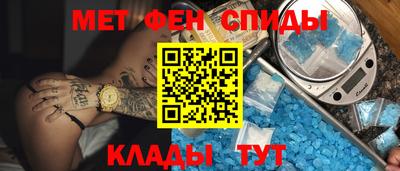 мефедрон Бугуруслан