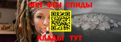 спайс Будённовск