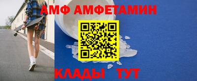 спайс Будённовск