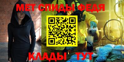 мефедрон Бугуруслан