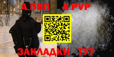 крисы Бузулук