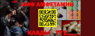 спайс Будённовск