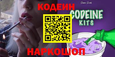спайс Будённовск