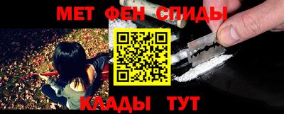 мефедрон Бугуруслан