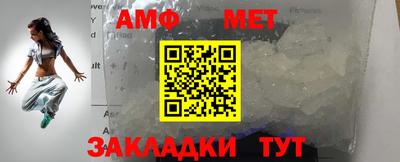 мефедрон Бугуруслан