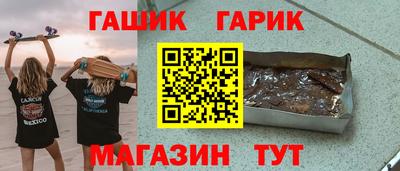 спайс Будённовск