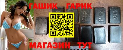 спайс Будённовск