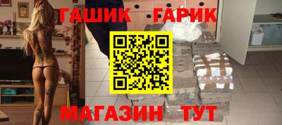 спайс Будённовск