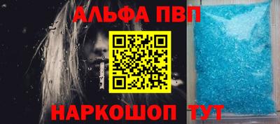 спайс Будённовск