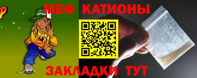 мефедрон Бугуруслан