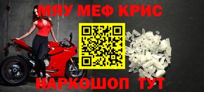 крисы Бузулук
