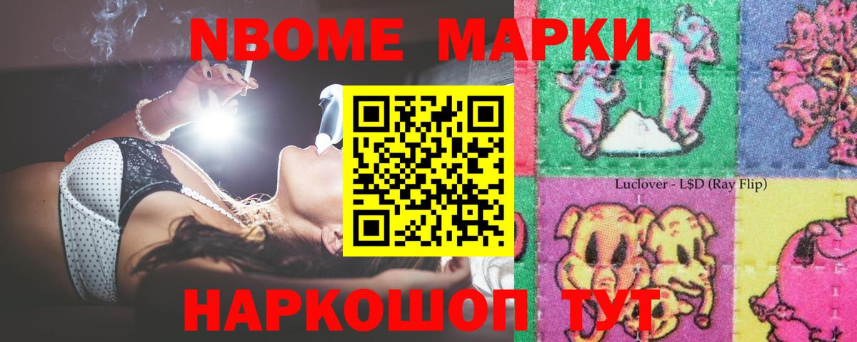 LSD-25 экстази кислота  LSD-25 экстази  Вход с VPN  Назрань  LSD-25 экстази ecstasy 
