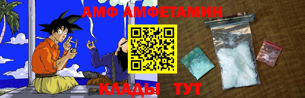 МЕТАМФЕТАМИН винт Назрань