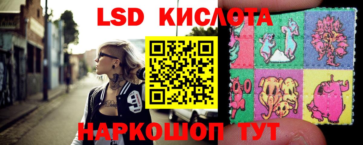 Марки NBOMe 1,5мг  Марки NBOMe 1,5мг  Марки NBOMe  Назрань  Вход с VPN 